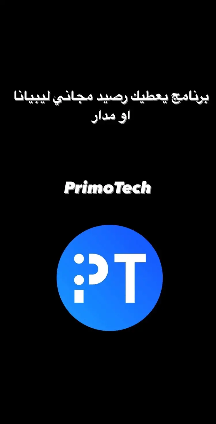 #fyp #ex #explore #tiktok #libya #trpoli_libya🇱🇾 #fypシ 