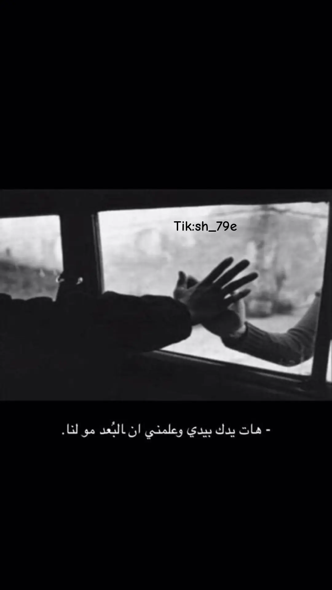 وامشي معي لين النهايه ايد بيد ❤ #اكسبلورexplore#شبل_الدواسر .