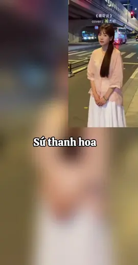 #cover #suthanhhoa #douyinmusic #nhactrungquoc #nhactrunghaynhat 