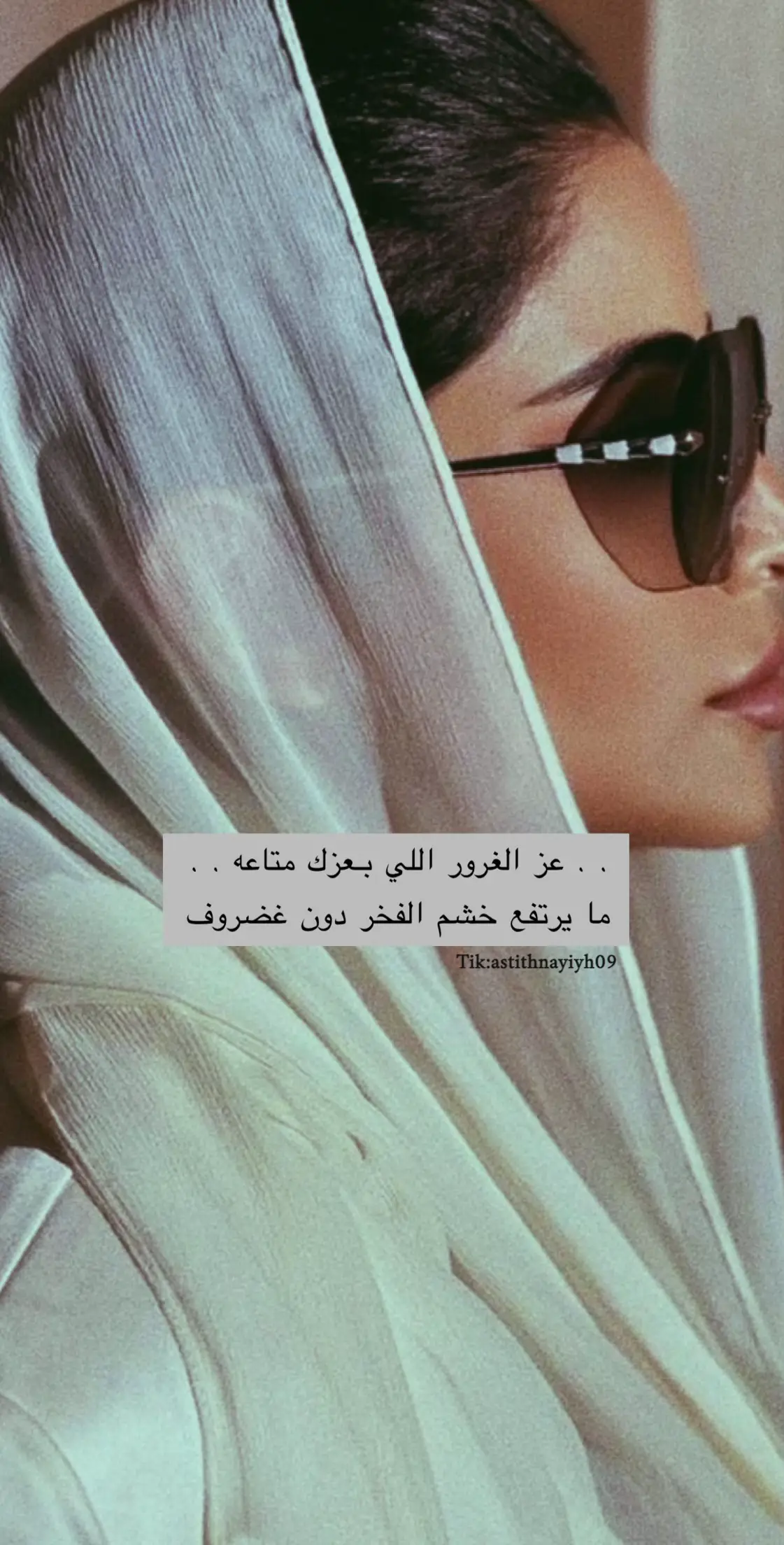 #اكسبلور #شعر #تصميمي 