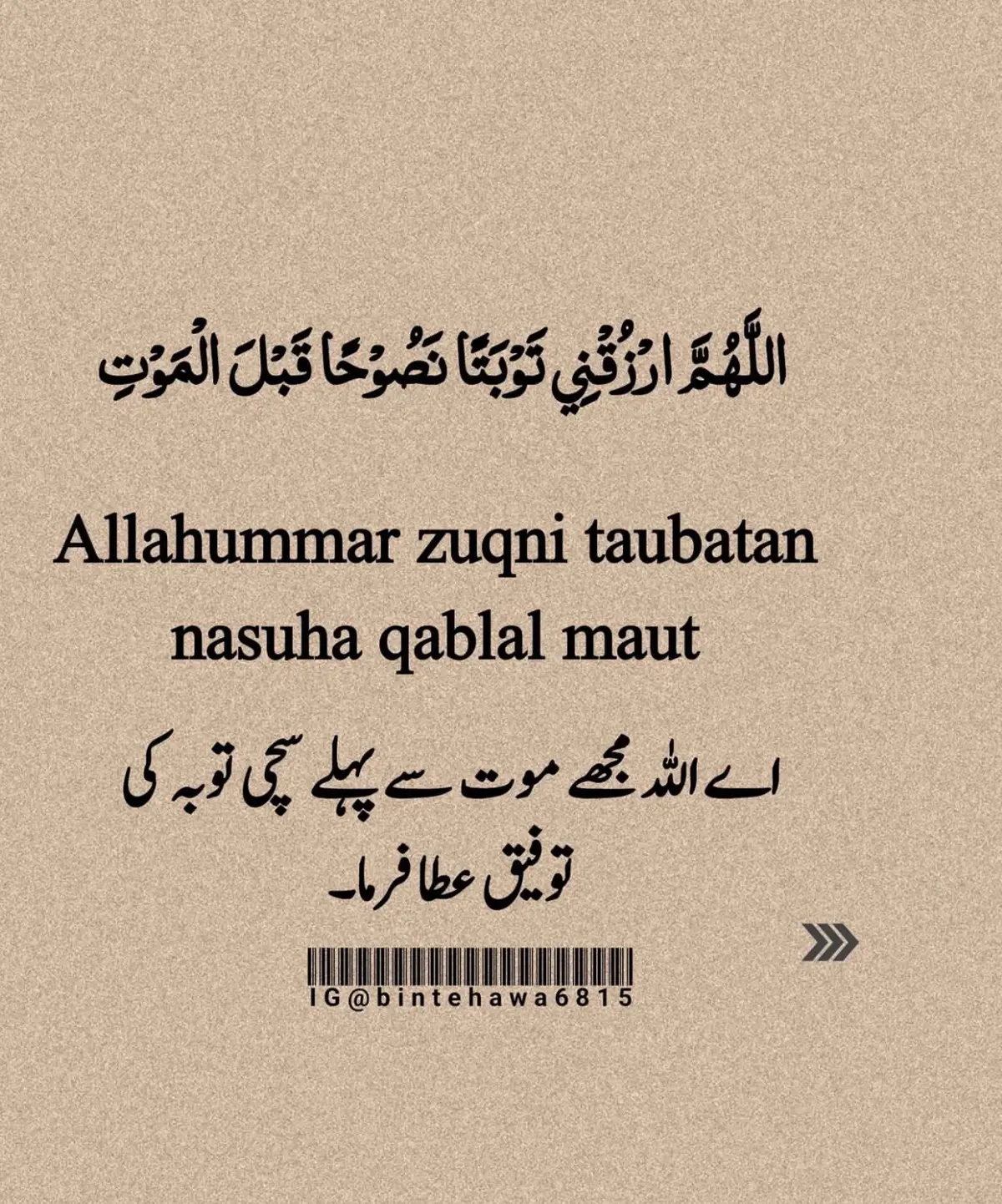 آمین یا رب   #foryou #fybシviral #100k 