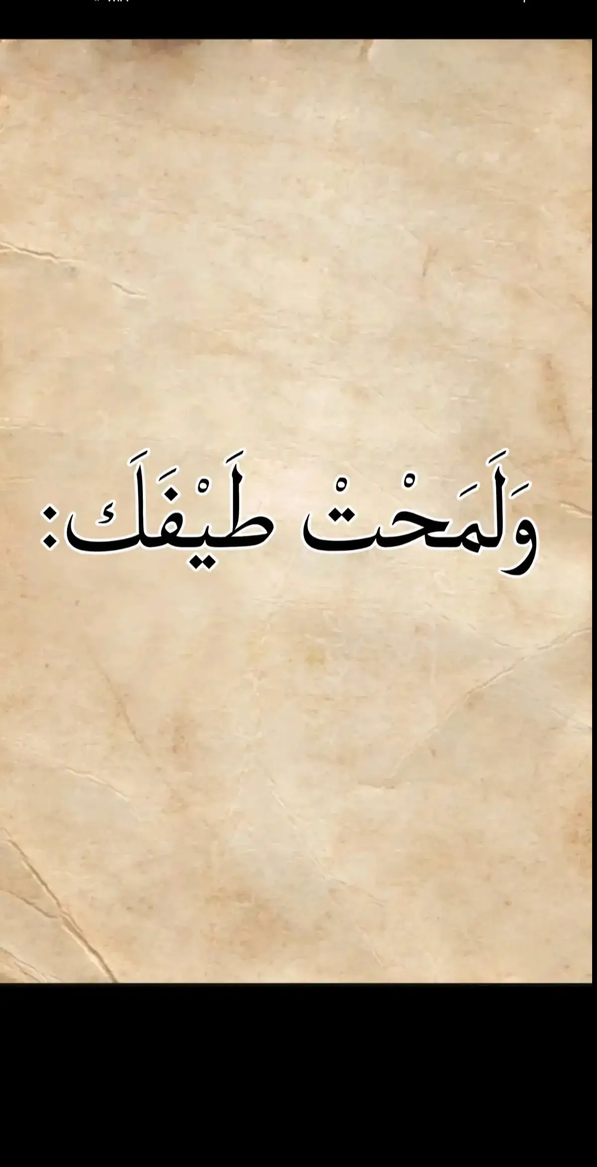 #شعراء_وذواقين_الشعر_الشعبيٍ #شعروقصايد_خواطر_غزل_عتاب #شعراء_وذواقين_الشعر_الشعبي #احبكم_في_الله❤️❤️❤️ 