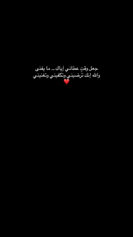 #fiypシviral #اكسبلورexplore #تصميم_فيديوهات🎶🎤🎬 #foryoupagee #جعل وقتٍ عطاني إياك .. ما يفنى