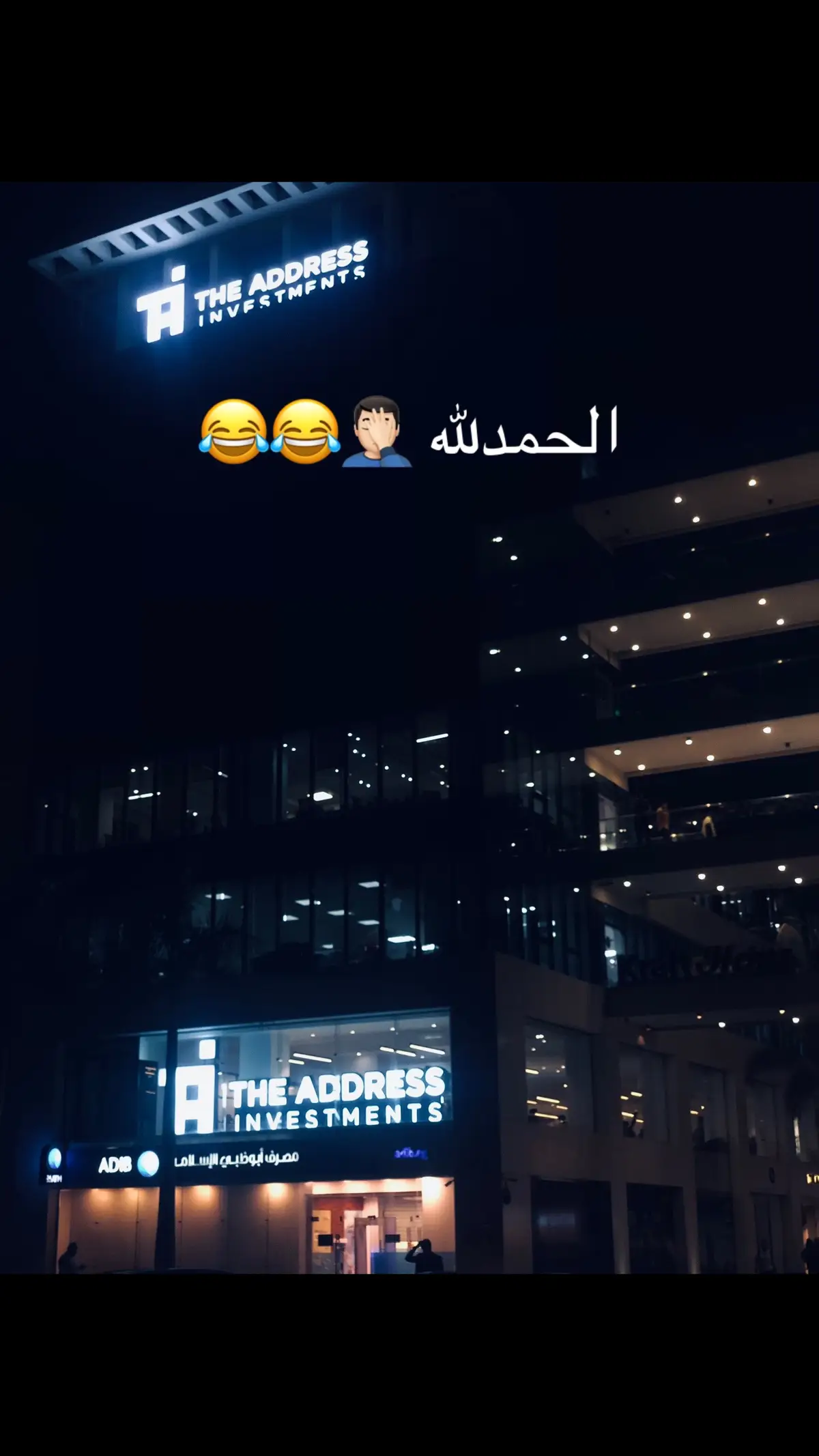 The Address ✌🏻😂😂 #عقارات #استثمارات_عقارية #realestate #realestateinvesting #theaddress 