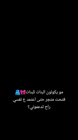 🎀🎀 #مكياج #منتجات_عناية #f #capcut #اكسبلورexplore 
