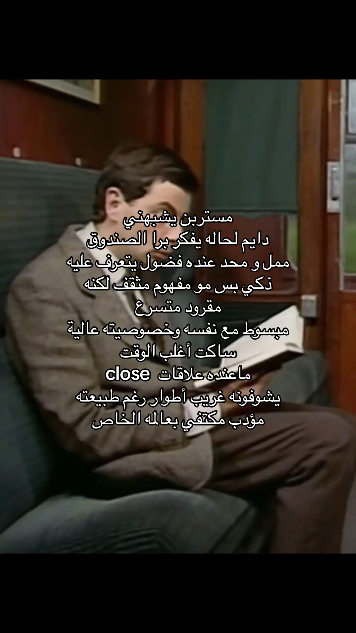 #fyp #mrbean #foryou 🌺