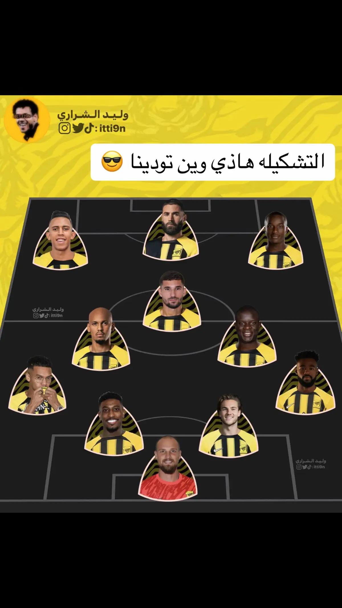 #الاتحاد 