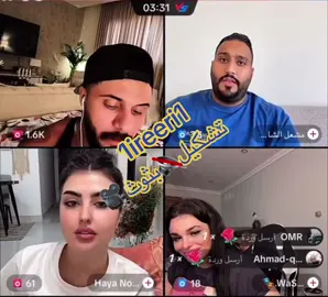 التوره يقلد مشاهير التيك توك😂#محمد_التوره #معرب_الجدين #النجادة #منساك #هيا_نوفل #عواس #ضاري_الشمري #ابو_خاطر #1ireeri1 #تشكيل🔇_بثوث🎥 