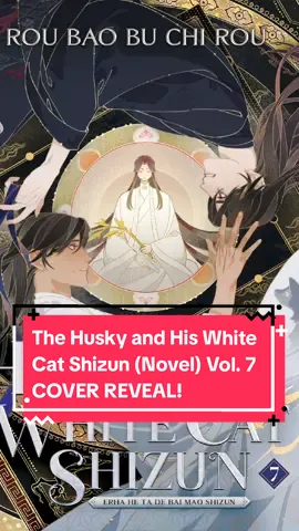 New cover reveal! ✨ THE HUSKY AND HIS WHITE CAT SHIZUN: ERHA HE TA DE BAI MAO SHIZUN (NOVEL) Vol. 7 by NYT bestselling author Rou Bao Bu Chi Rou, with beautiful artwork by St! Coming to English print/digital this December—pre-order yours today! ➡️ sevenseasdanmei.com/#erha7 #sevenseasentertainment #sevenseasdanmei #danmei #danmeinovels #erha #2ha #roubaobuchirou #coverreveal #7seasbooks 