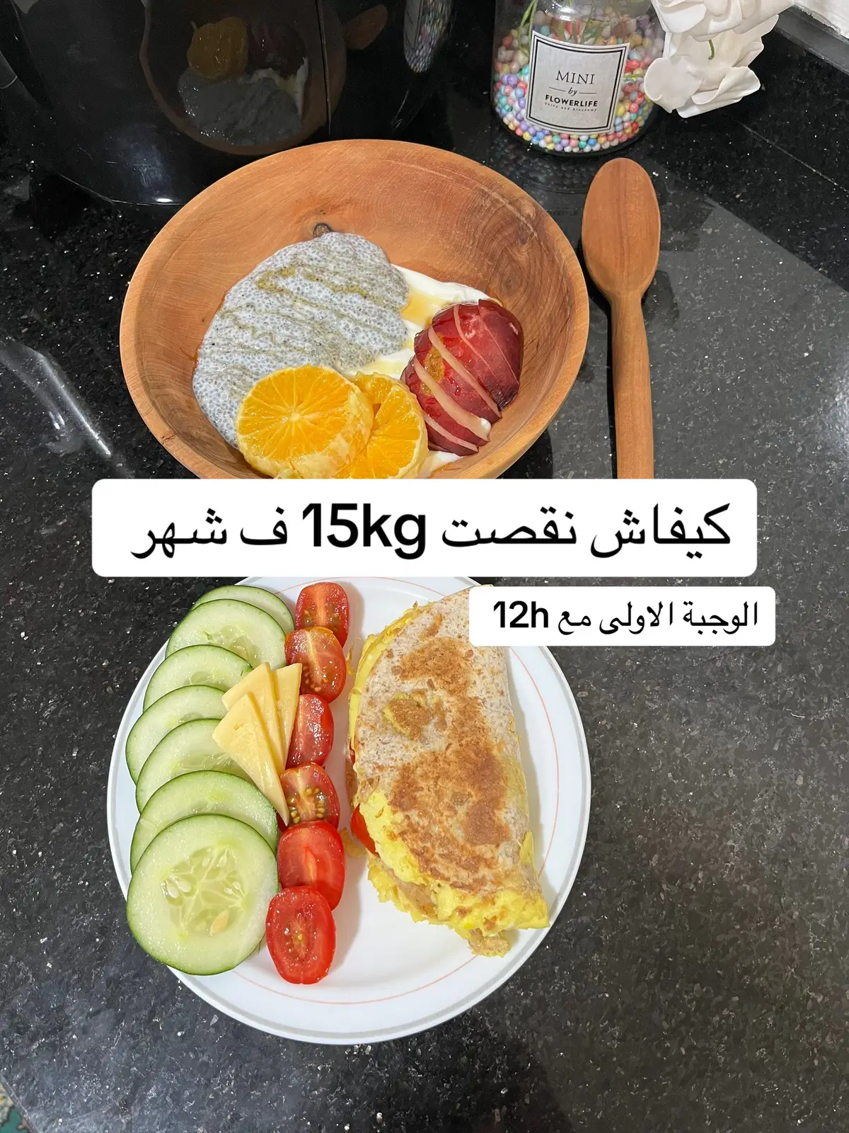 #foryou #foryoupage #pourtoi #pourtoipage #صيام_متقطع #رجيم_بلا_حرمان #الشعب_الصيني_ماله_حل😂😂 #fypシ゚viral #live #tendancetiktok #healthy #coach #الوجبة_الثانية