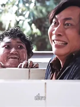 จ่าเริงเจอผี #หนัง #ตลก #movie #funny #fyp 