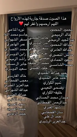 #صدقة_جارية #انشرها_لعلها_تشفعلنا_يوم_القيامة #اللهم_ارحم_موتانا_وموتى_المسلمين #الفردوس #الجنة #واستوصوا_بالنساء_خيراً #القران_راحة_نفسية 