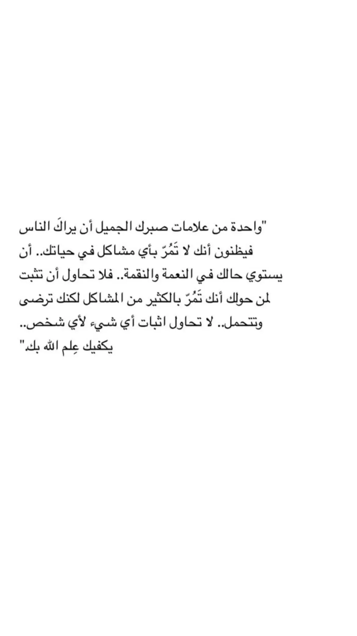 #يارب❤️ #الحمدلله_دائماً_وابداً #fyp #flypシ 