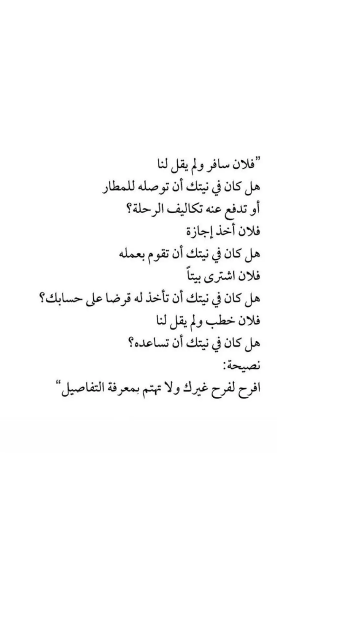 #يارب❤️ #الحمدلله_دائماً_وابداً #flypシ #fyp 