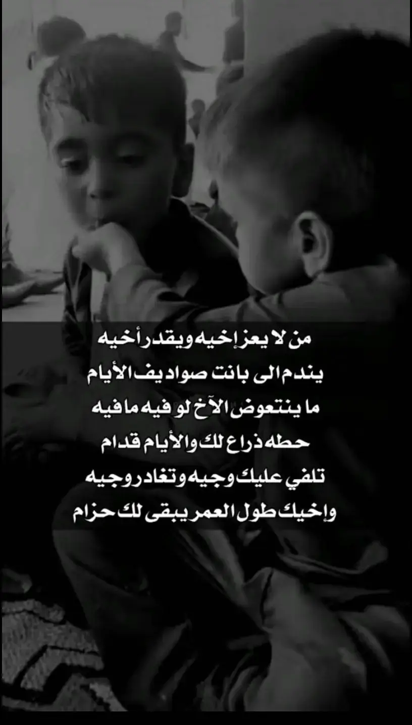 #محظور_من_الاكسبلور🥺 