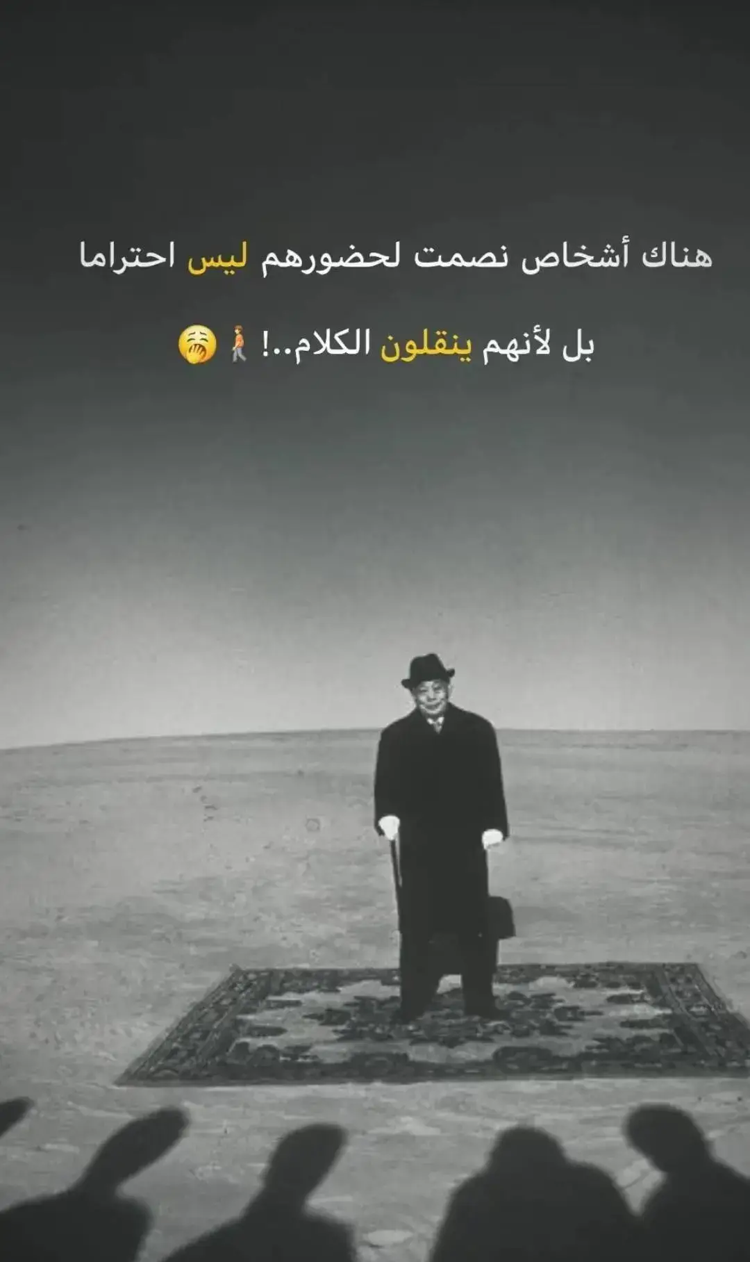 #ماستر🥷 #عباراتكم_الفخمه📿📌 #اقتباسات_عبارات_خواطر #هاتوا_عباراتكم🔥 #اكسبلور 