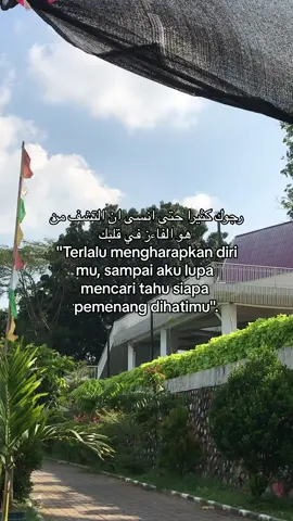 #quotes #quotestory #storytime #syairarab #syaircinta #masyaallah #arabicsong #islamicquotesdaily #masukberanda #bismillahfyp #4u #fypシ゚viral #foryoupage #foryour #fyppppppppppppppppppppppp 