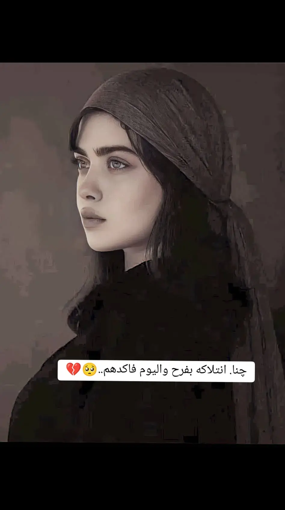 #مواويل_عراقية_حزينه💔  #طرب_عراقي_اصيل #غسان_المجروح #حزينہ♬🥺💔 #fypシ゚ 