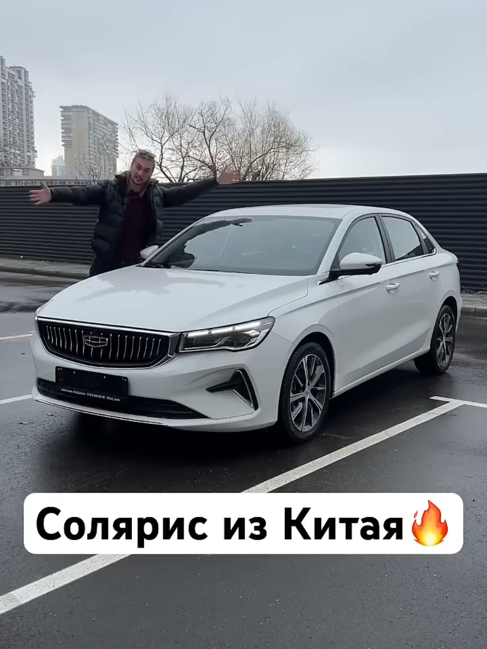 Солярис по Китайски обзор 🔥