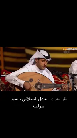 ya hbibi #gambus #gambusarabic #arabic #arabicsong #arabictiktok #fyp #oud #narbudaq #qasidah #syair 
