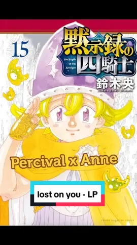 Percival Anne  💚🩵#mokushirokunoyonkishi #manga #loscuatrojinetesdelapocalipsis #foryou #boyfriend #viral #percival #nasiens #donny #nanatsunotaizai #thesevendeadlysins #ossetepecadoscapitais #lossietepecadoscapitales #mokushirokunoyonkishi #fourknightsofapocalypse #os4cavaleirosdoapocalipse #dragonball #percivalxanne #fyp #annexpercival #nanatsunotaizai #sevendeadlysins #percivalnnt #percival #lostonyou  #sevendeadlysins  #fourknightsofapocalypse #sevendeadlysinsfourknightsofapocalypse #dorama #nasiensnnt #nasciens #foyoryoupage #viral #foyor