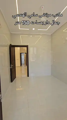 للإستفسار 07801818179