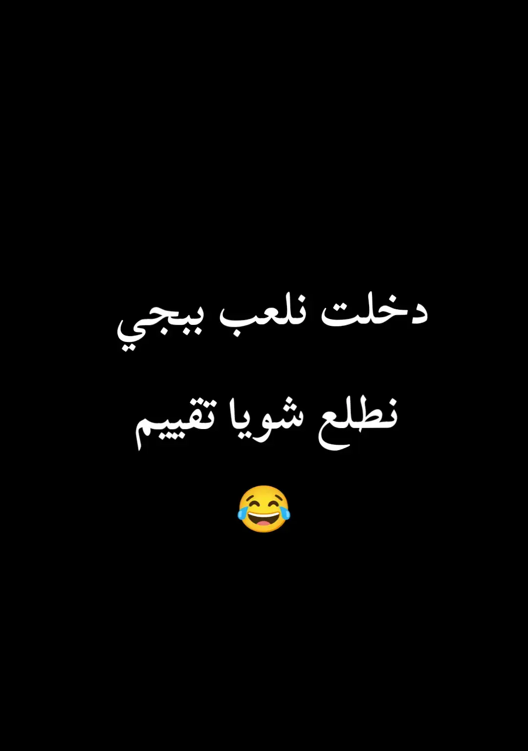 #pubgmobile #اكسبلور #explore #foryou #foryoupage #fyp #pubg #سيزن_16 #مود_عالم_الانعكاس #مود_الفرعون_ببجي💔 #ترند_جديد #ترند #trinding 