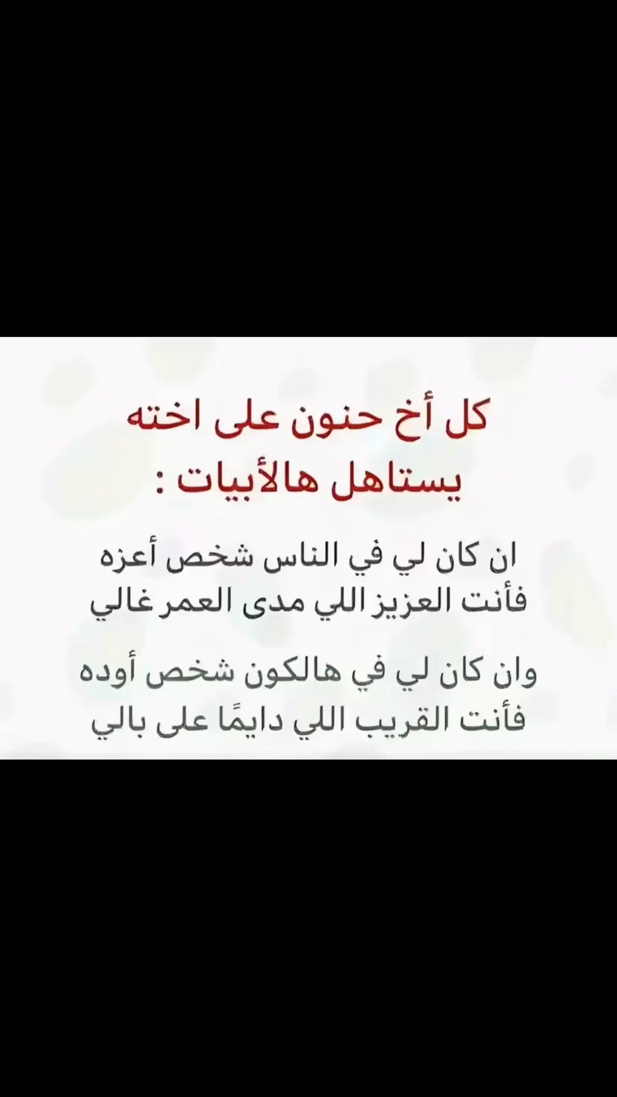 #اكسبلورررررررررررررررررررر💥🌟💥🌟💥💥🌟🌟🌟🌟🌟_ 