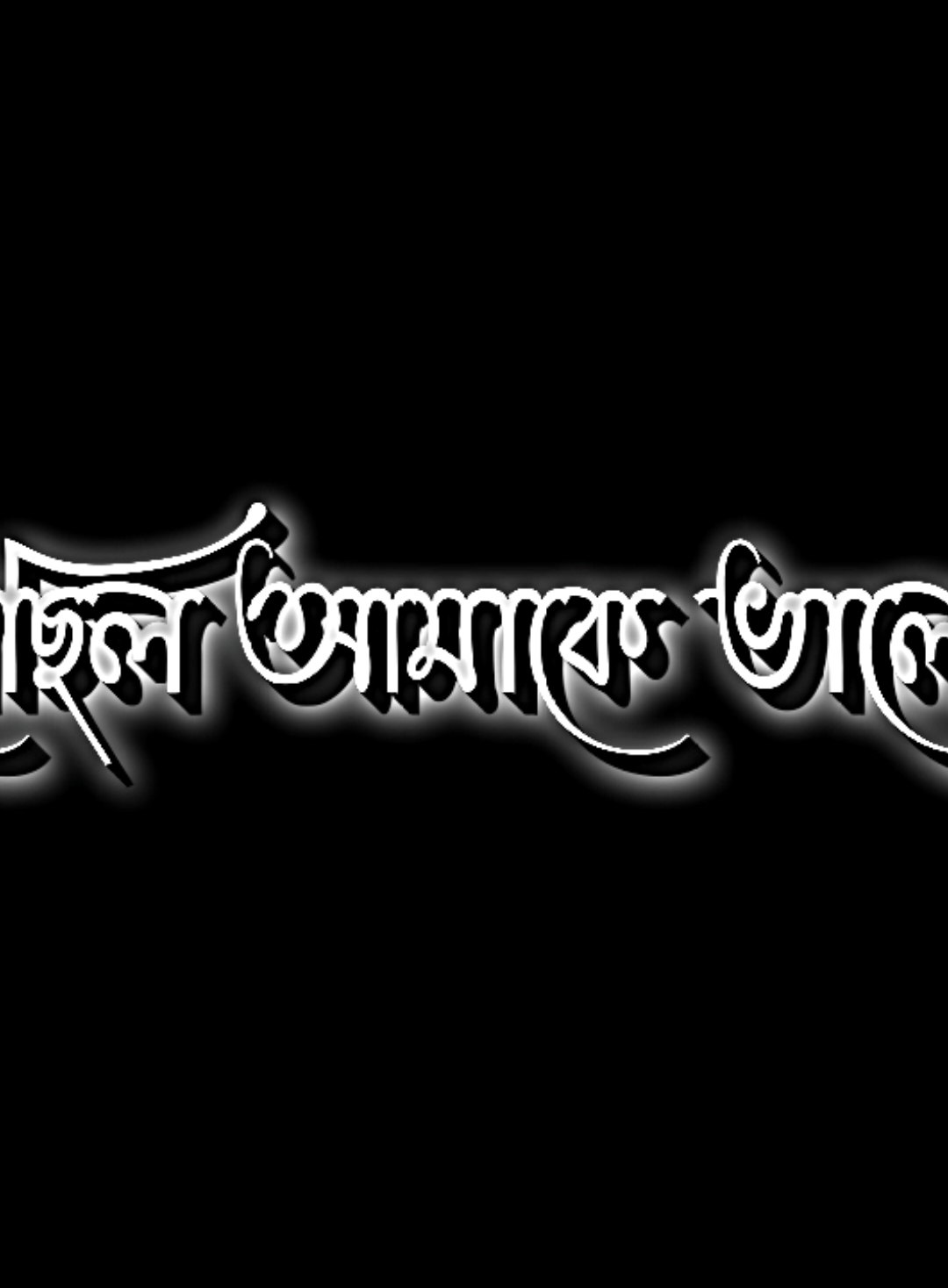 সে বলেছিল আমাকে ভালোবাসে..!😅💔 . . #md_nasir_uddin37 