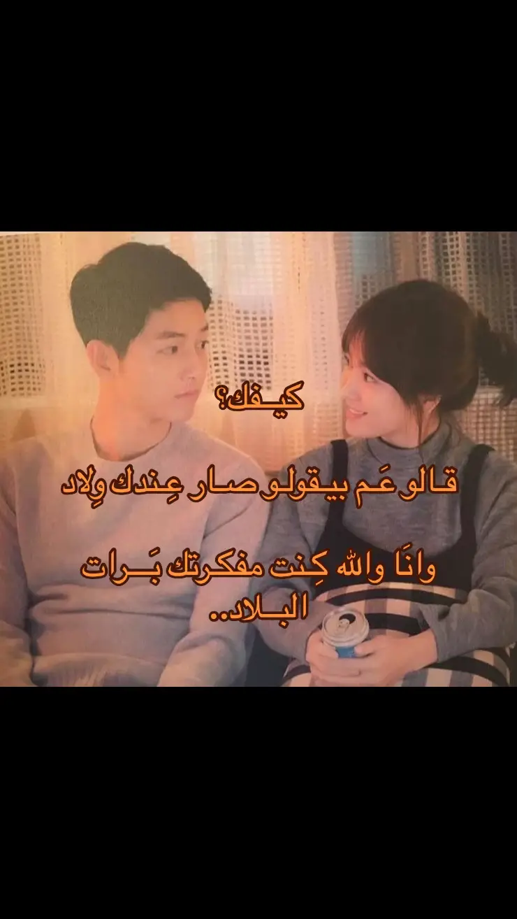 اخخ اشتقت لهم#foryou #fypシ゚viral #kdrama 