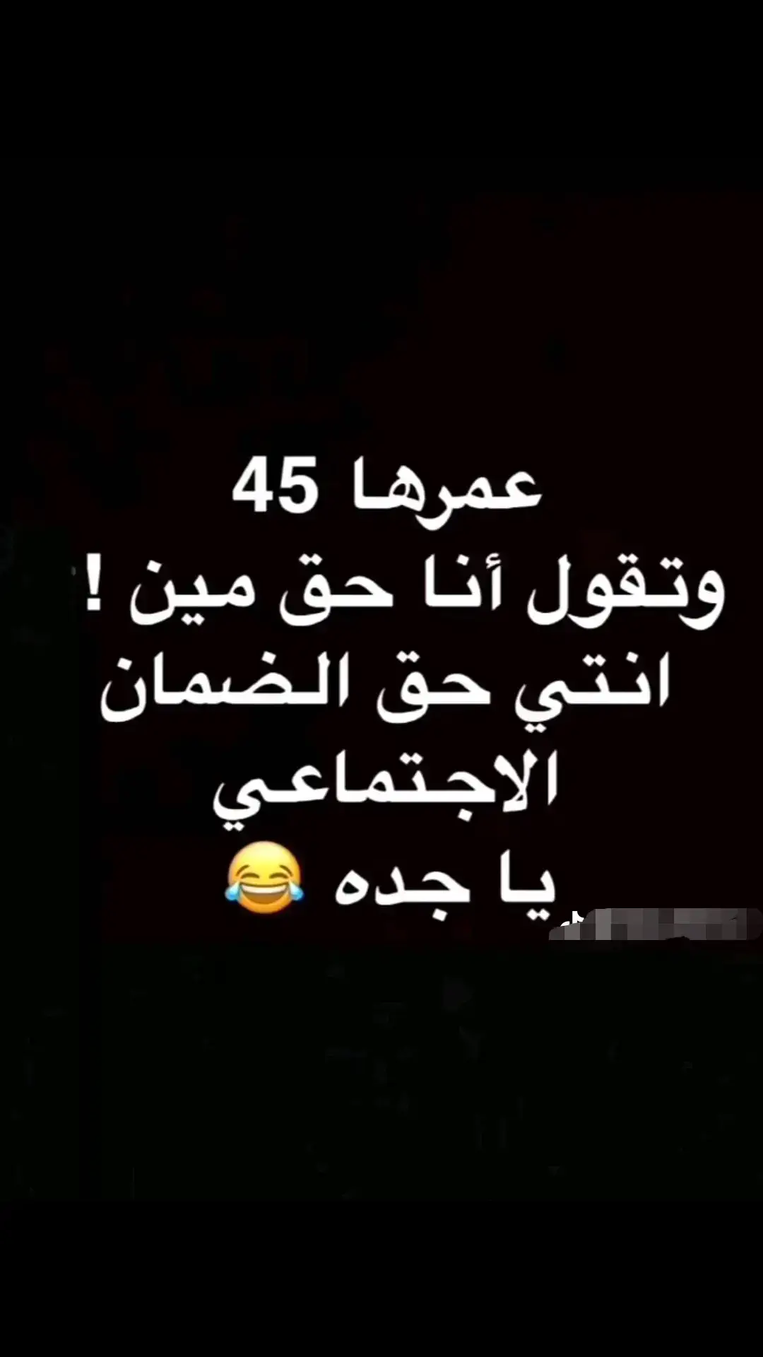 #🤐😂😂😂😂😂😂😂😂😂😂 #الشعب_الصيني_ماله_حل😂😂 