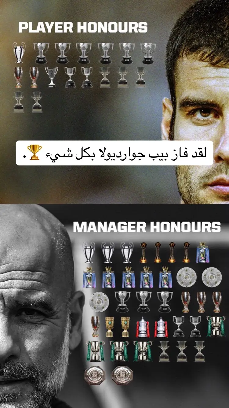 لقد فاز بيب جوارديولا بكل شيء 🏆. #fyp #voryou #voryourpage #tiktoklongs #viral #explorepage #اكسبلورexplore #اكسبلورر #ترند #sport#sports #nike messi#ronaldo_goat🔥🐐 #fypp #messi #suiii_cr7 #ronaldo #suiii_cr7🐐 #footballfifaworldcup#اكسبلور #اكسبلور_تيك_توك #ترند_تيك_توك #كرة_قدم #كرة_القدم #كرة_القدم_عشق_لا_ينتهي👑💙 #football #footballtiktok #tiktok #الهلال#النصر #محمد_صلاح#ميسي#رونالدو#نيمار#ميتروفيش#ريال_مدريد#برشلونه#دوري_ابطال_اسيا #السعودية #الشباب #ACL#رونالدو#ميتروفيش#الاتحاد#بنزيما#الاهلي#فيرمينو#الشعب_الصيني_ماله_حل😂😂  #ضحك #match#اضحك_من_قلبك #trending #trend #تيك_توك #السعودية #مايمشي#كورة_القدم#messi #ronaldo #neymar #fifa      #champions #كأس_اوروبا |  #اليورو  | #EURO2024 #كوبا_امريكا   ‎#CopaAmerica | ‎#CA2024 #EURO