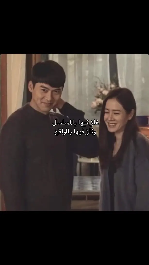 الكوبل الي محد يتخطاه#هبوط_اضطراري_للحب #كيدراما #زواج_ابطال_هبوط_اضطراري_للحب 