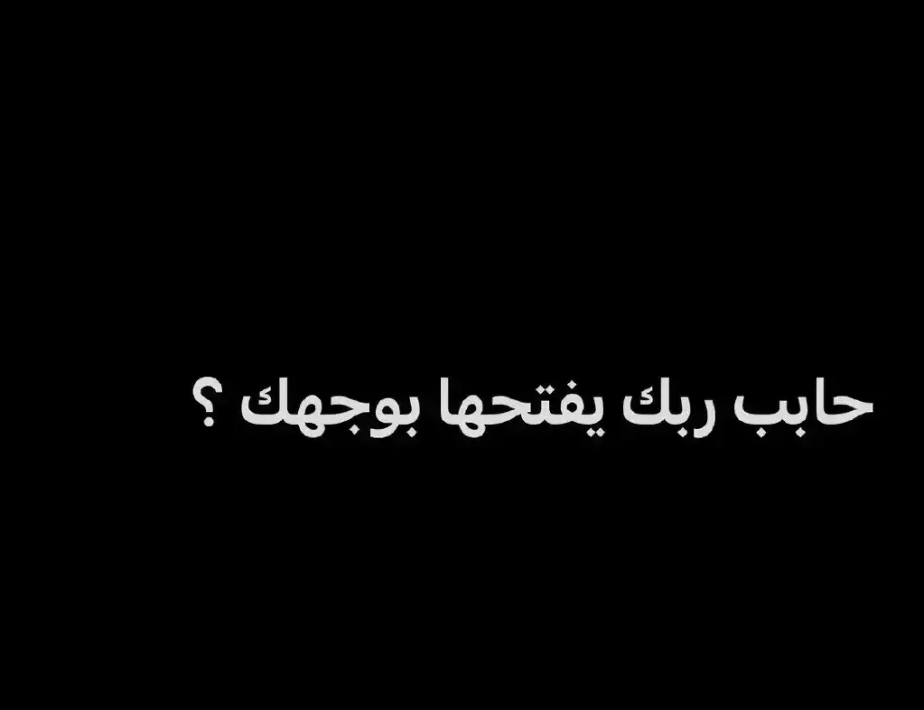 #امين  #oops_alhamdulelah  #foryou #اكسبلور #fyp 