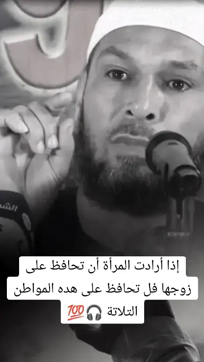 #الشيخ_طاهر_ضروي 