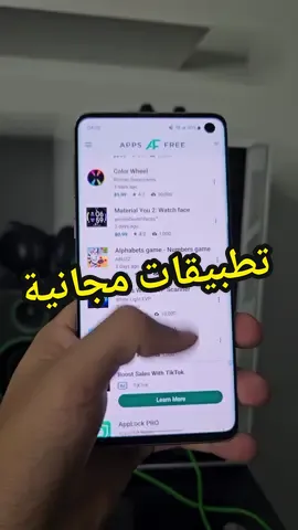 طريقة تحميل جميع التطبيقات المدفوعة مجانا✅️
