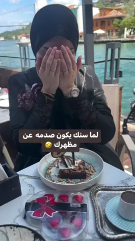 مش عارفه ليه سني حتى سني مصدر للجدال 🤣🤣🤣طبعا كان 4اغسطس 😁 بس الإنستغرام كان ميت 😵‍💫@Radwa Galal official 