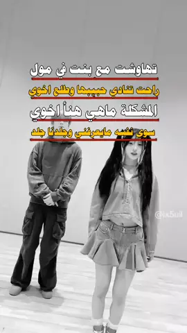 #عبارات_جميلة_وقويه😉🖤 #رقص #اكسبلورexplore #ادمان #تصميم_فيديوهات🎶🎤🎬 #ادمان 