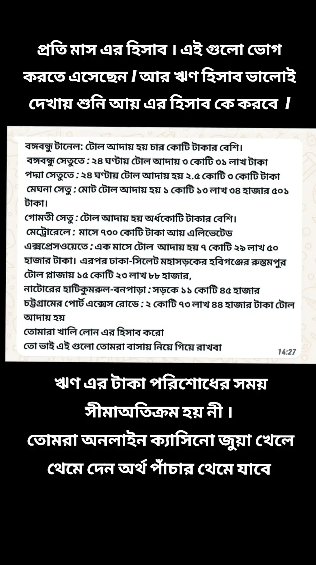 #বাংলাদেশআওয়ামীলিগ🇧🇩🇧🇩 #TikTokAwardsMY2024 #সোনার_বাংলাদেশ_bd #tikofficialbangladesh🇧🇩 #staywithsheikhhasina #ইনশাআল্লাহ_যাবে_foryou_তে💔🥀। 