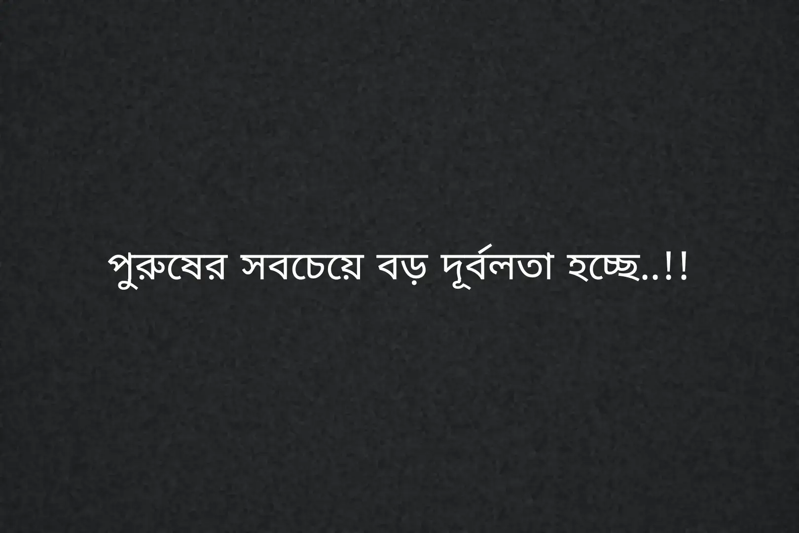 #sad_boy0.3#sad #fylp #alone #status #caption #_...🍁Sayeed🍁..._#sadpost #brokenheart #status_vedio #foryoupage #foryoupageofficiall #unfrezzmyaccount #status_writer_sad #fvpシ #viral @TikTok Bangladesh 