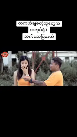 ကောင်မလေးက I Phone လိုချင်သောအခါ.. #fyppppppppppppppppppppppp  #ဘယ်တော့မှရောက်မာလဲfypပေါ်က😣😒  #ရောက်ချင်တဲ့နေရာရောက်👌 