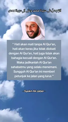 jadikan Al Qur'an sebagai sahabat yang kelak akan memberi kelapangan serta cahaya di alam kubur #alquran  #alqurankarim  #muhasabah  #muhasabahdiri  #syeikhalijaber 