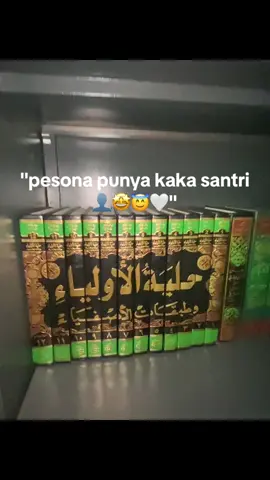 jadi insecure dh🥹🥹 #kitabhilyatulaulia #bukhorimuslim #masyaallah  #ftppppppppppppppppppppppp 