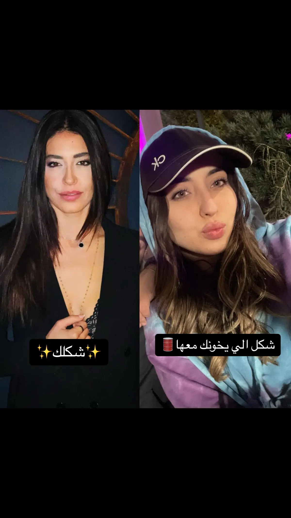 #ندى #جينيفر #قصمه_ونصيب #viral #viralvideo #viraltiktok #viral_video #tiktok #voryoupage #tiktok #voryoupage #اكسبلورexplore #CapCut #voryou #virall