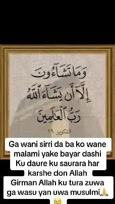 Ga wani sirri da ba ko wane malami yake bayar dashi  Ku daure ku saurara har karshe don Allah  Girman Allah ku tura zuwa ga wasu yan uwa musulmi🙏😢