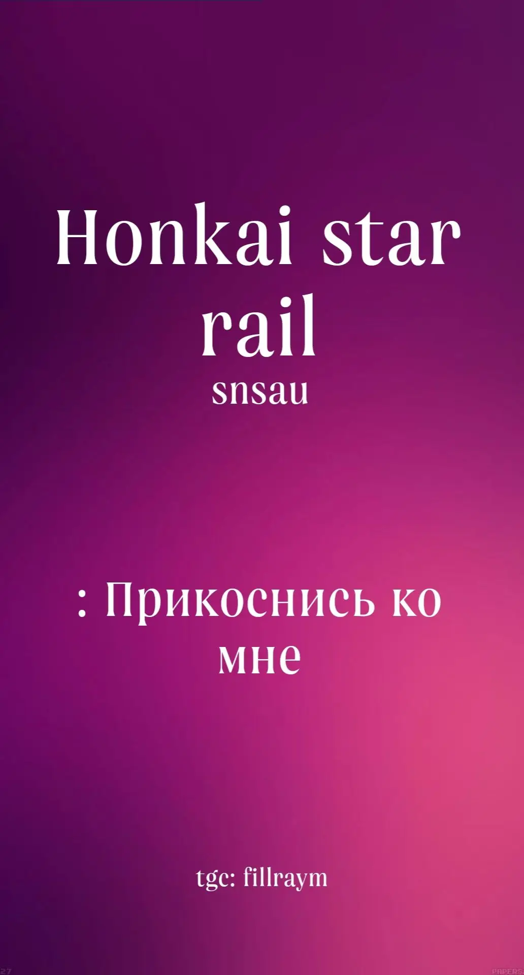 #HonkaiStarRail // как-то жарко стало вокруг. тгк: fillraym #luochahonkaistarrail #aventurinehonkaistarrail #sundayhonkaistarrail #sampohonkaistarrail #jingyuanhonkaisstarail #bladehonkaistarrail #kafkahonkaistarrail #himekohonkaistarrail #honkai #starrail #honkaistarrail #snsau #smsau #headcanons #headcanon #fyp #viral #fypシ #fypシ゚viral 