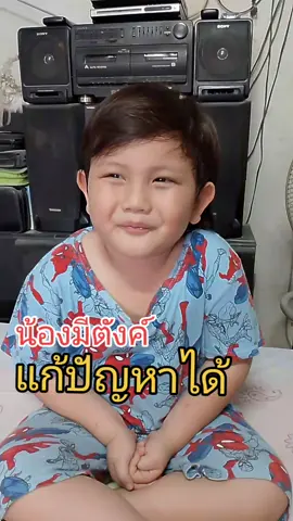 #นายหนังฟันน้ำนม  #หนังมีตังค์ 