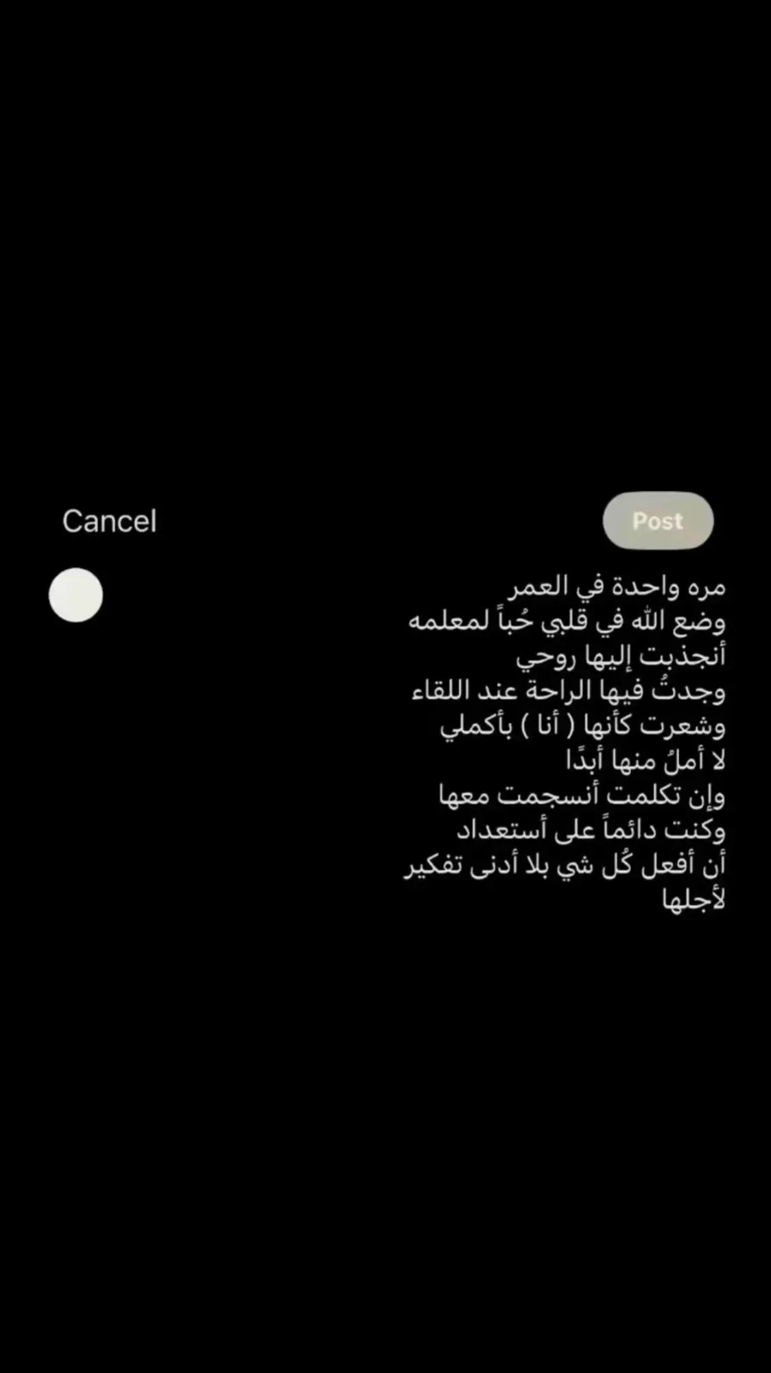 #معلمتي_عنود #😢😢😢 #مشاهير_تيك_توك #عمان #ماشاءاللہ #قصص #خواطر #fypシ゚viral 