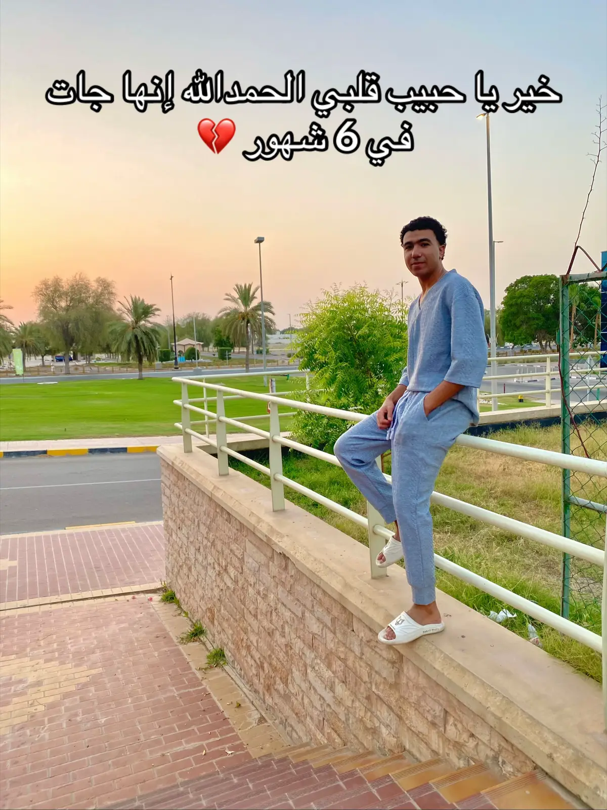 ربنا يسترها عليك يا صاصا 💔 #عصام_صاصا #فياض #المنصوره #fyp #tiktok #fyppppppppppppppppppppppp #tiktoknews #الامارات_العربية_المتحده🇦🇪 #الشعب_الصيني_ماله_حل😂😂 #dubai🇦🇪 #مصر🇪🇬 #ابوظبي 