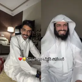 رابط قروب تلقرام بالبايو♥️@نايف المطيري 🇸🇦 #explore #اكسبلور #fyp #اكسبلورexplore #نايف_المطيري #ابو_الياس_العنزي #شعب_الصيني_ماله_حل😂😂 #قستات #ضحك #تصاميم اكسبلور explore 
